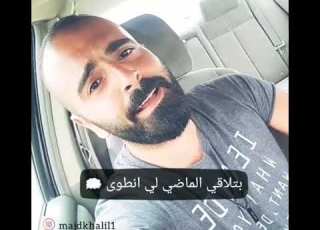 موهوم جوزيف عطية