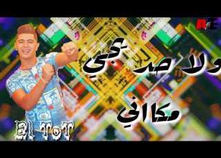 حالة واتس اب نور التوت حزين