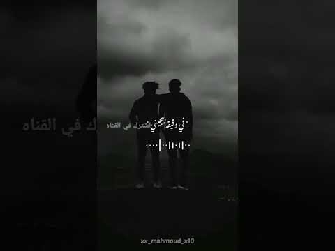 بصي يا دنيا انا ضهري زميلي