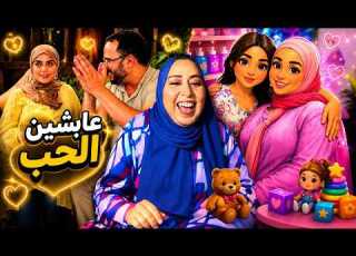  عيش نهار تسمع اخبار
