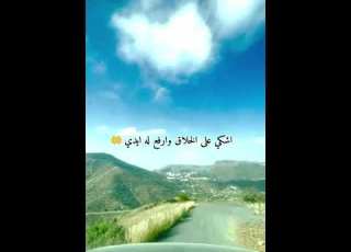 تصميم سجه مع الهاجوس راشد الماجد