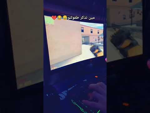 كونتر سترايك 1 3