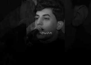  د اف ن الز هره وع اف يته مسلم الوائلي ع اي ش ب س م ذب وح Shorts