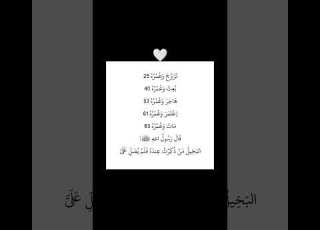  اكتب شئ توجر عليه الدال على الخير كفاعلة