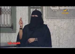 إيش هي الخسارة وإيش بيكون شعورك في حالة خسارة أي شيء