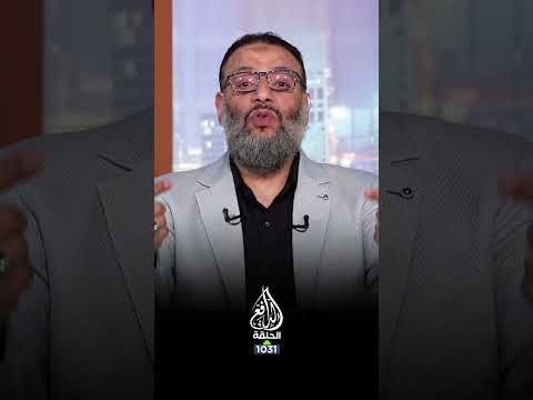 هدم مسجد في اليمن وليد إسماعيل