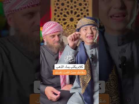 أينما تضع نفس ك اليوم ترتق ومن رام ع لاها بجد سي لح ق