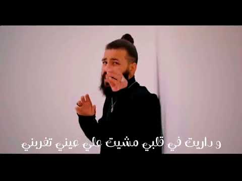 مبقتشي عارف اعمل ايه حالي مش صعبان عليه