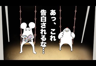 告白される事を察するアニメ おらぁぁぁぁぁぁぁぁぁぁぁぁぁぁぁぁぁぁぁぁぁぁぁぁぁぁぁぁぁぁぁぁぁぁぁぁぁぁぁぁぁぁぁぁぁぁぁぁぁぁぁぁぁぁぁぁぁぁぁぁぁぁぁぁぁぁぁぁぁぁぁぁぁぁぁぁぁぁぁぁぁぁぁ