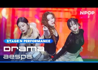 4K Aespa Drama Ι NPOP EP 13 231122