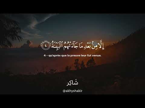 Sourate Al Bayyinah Mahdi Ash Shishani سورة البينة مهدي الشيشاني