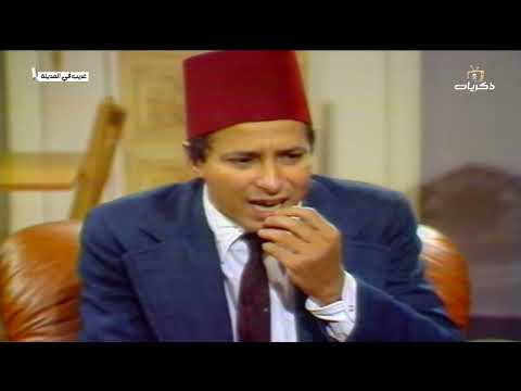 المسلسل المصري النادر غريب في المدينة الحلقة الثانية عشر