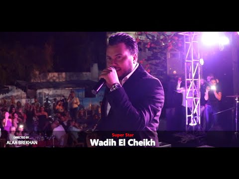 وديع الشيخ مرت سنين وأنا وحدي اموت وينشرح صدري وديع الشيخ مرت سنين وأنا وحدي اموت وينشرح صدري