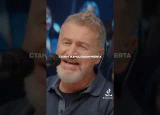 Крылатые качели Л Агутин