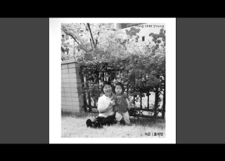 Adult 어른