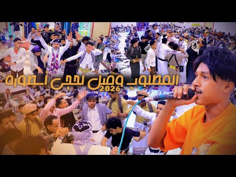 لحجي جديد وارد تعز يكفينا يادنيا يكفينا جديد2026 عبدالله البابوري عرس ماجد السروري عزف محمد الأنسي