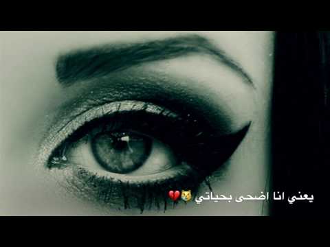 خلصت خلاص الاسطورة مع الكلمات