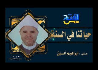 الغيبة 3 حياتنا في السنة 23