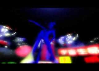 Bust A Groove Intro