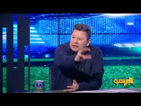 خناقة بين أبو الدهب ورضا عبد العال بسبب قرار مجلس الأهلي بعد خروج المارد الأحمر من دوري الأبطال