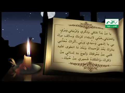 Dua Kumayl Hussain Ghareeb دعاء كميل بن زياد بصوت حسين غريب