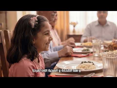 أغنية العيلة مستشفى 57357 غناء هلا رشدى رمضان 2026 أغنية العيلة مستشفى 57357 غناء هلا رشدى رمضان 2026