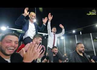 استقبال عالمي للعريس تامر زيد الطردة الفنانين شادي البوريني و صهيب الجماعيني مهرجان تفوح