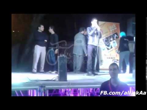 بداية الحفلة تفاحة حواء الواقع Joker Town