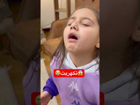 ميرا تكهربت