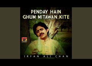 Penday Hain Ghum Mitawan Kite