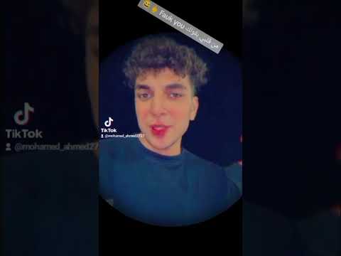 من قلبي بقولك Fauk You Explore اكسبلور لايك ترند فولو تيك توك ترند تيك توك Coffee من قلبي بقولك Fauk You Explore اكسبلور لايك ترند فولو تيك توك ترند تيك توك Coffee