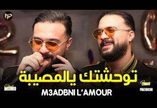 Cheb Momo 2026 معذابني لامور Twahchtek Ya Lmosiba TENDANCE MUSIC Feat Zinou Pachichi Exclusive