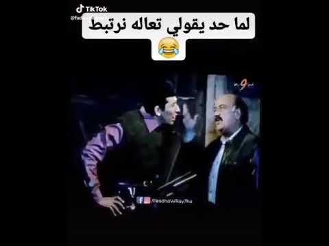 مش انا توبت