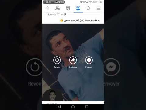 صديق المرحوم حسني كلام رائع اتهلاو