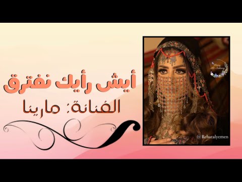 أيش رأيك نفترق نهروان حصريا 2022 Aysh Rayak Naftariq Nahrwan