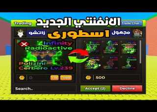 عملت تريدات بالانفنتي الجديد لمدة 24 ساعة الهروب من التسونامي Escape Tsunami For Brainrots Roblox
