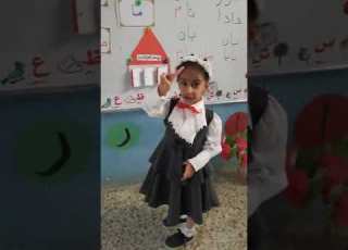 كتابة وتحليل كلمة ماما