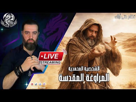 بث يوم الجمعة 27 03 2026