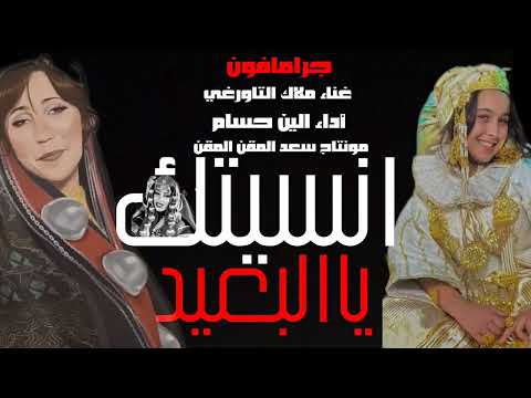 حصرياااااجرامافون الحلقة السادسة غناء ملاك التاورغي أداء الين حسامللفنانة تونس مفتاح 07