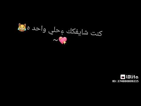 كنت شايفك احلي واحده