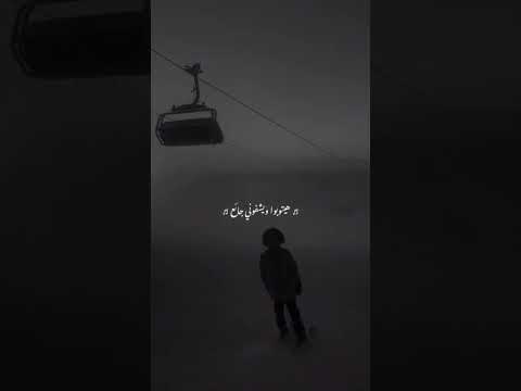 ويجز كترت السكاكين هيموتوا يشوفوني واقع