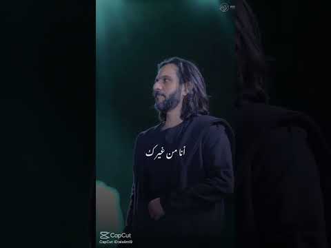 عن عظمة بهاء سلطان انا من غيرك بهاء سلطان