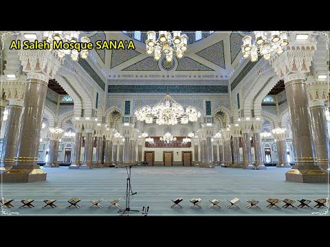 Al Saleh Mosque SANA A مسجد ج ام ع الصالح