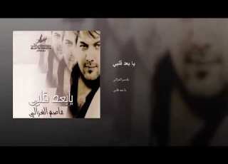  عزيزين بويه