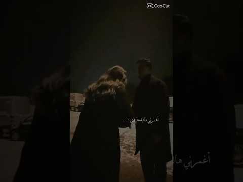 اغمرني هالليله عيدي G حبيبتي حلات حب وغرام رومنسيه لايك وكونت واشتراك منكبر فيكون Music اليسا اغمرني هالليله عيدي G حبيبتي حلات حب وغرام رومنسيه لايك وكونت واشتراك منكبر فيكون Music اليسا