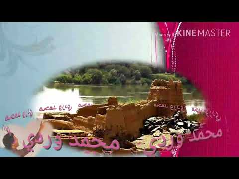 محمد وردي إكا أي جلا إكا مشكا