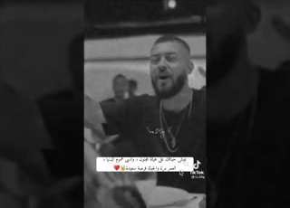 سنفدم دي مي بانا بانا