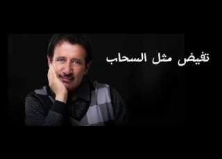  فؤاد الكبسي إلى من أشكو الهوى