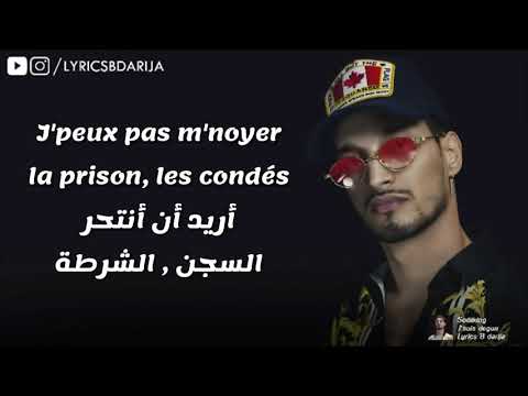 Soolking Je Suis Dégun Lyrics Paroles مترجمة