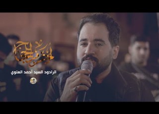 أحرم الحجاج السيد أحمد العلوي